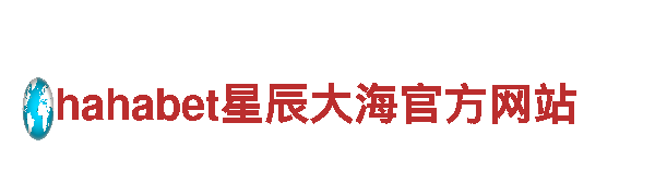 专业机械企业亿百体育客户端，一流服务，高品质产品